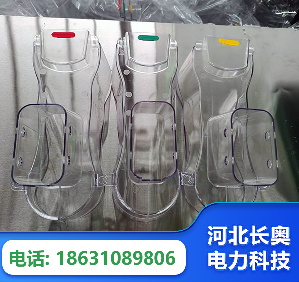 南宁透明绝缘护罩