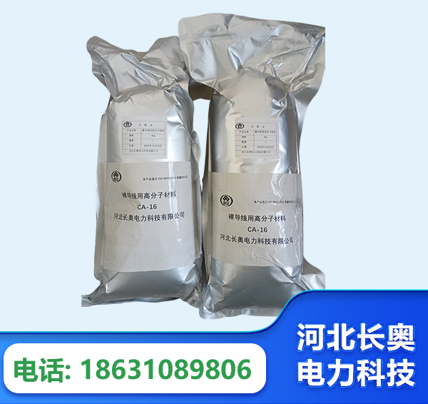南宁机器人覆涂用料