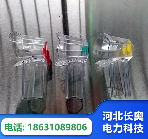 南宁透明绝缘护罩