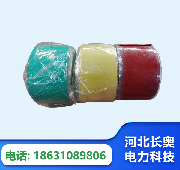 南宁绝缘自粘带